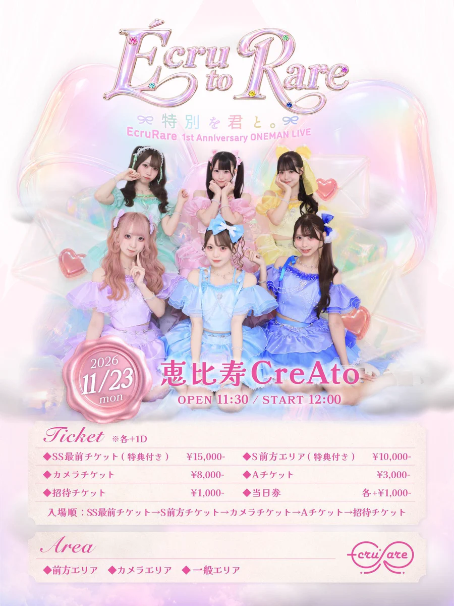 咲愛みゆ【EcruRare】 on X: 