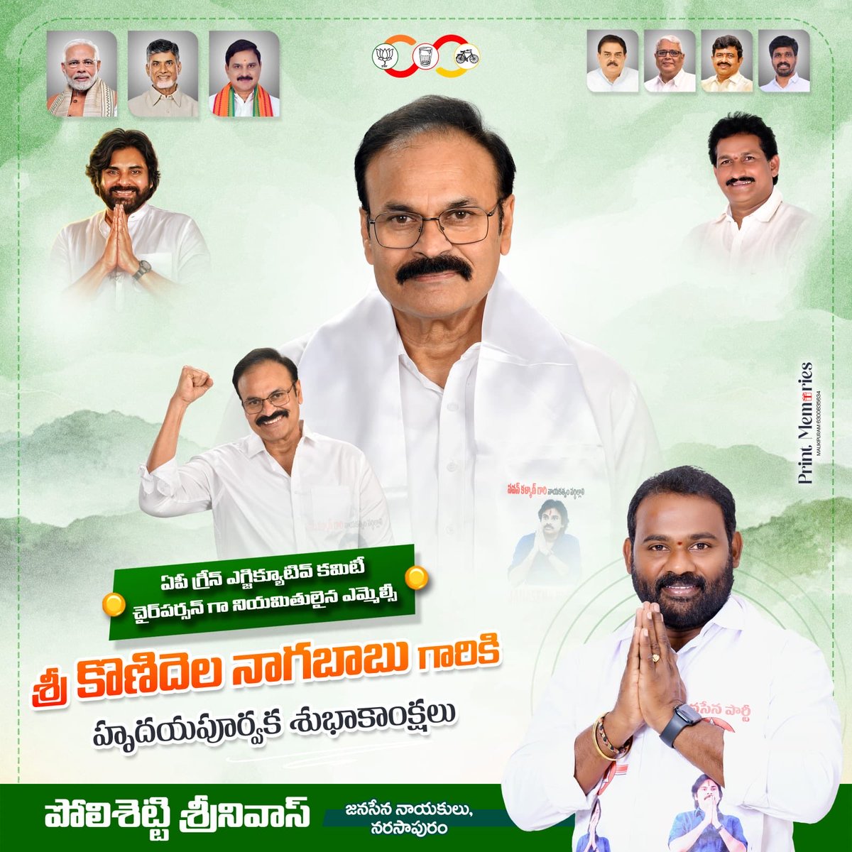 PSrinivasJSP's tweet photo. ఆంధ్రప్రదేశ్ సొసైటీ ఫర్ గ్రీనింగ్ అండ్ రీఫారెస్టేషన్ ఫర్ ఎకలాజికల్ ఎన్‌రిచ్‌మెంట్ (AP-GREEN) ఎగ్జిక్యూటివ్ కమిటీ చైర్మన్‌గా నియమితులైన గౌరవనీయులైన శాసన మండలి సభ్యులు శ్రీ @NagaBabuOffl గారికి హృదయపూర్వక శుభాకాంక్షలు. https://t.co/Yq7yOoK7Od