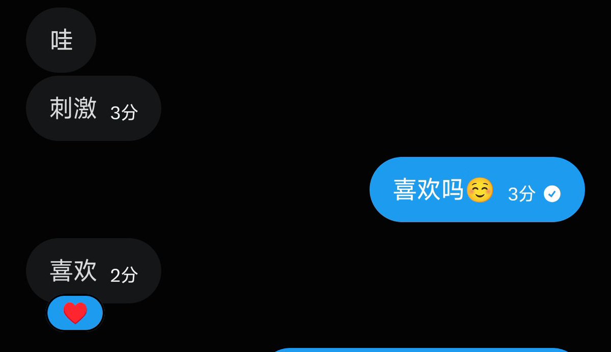 Reese7720's tweet photo. #合照 #遮眼 #抽脸 嘻嘻，看到都会回复的 :P https://t.co/zcp4JDtOx7