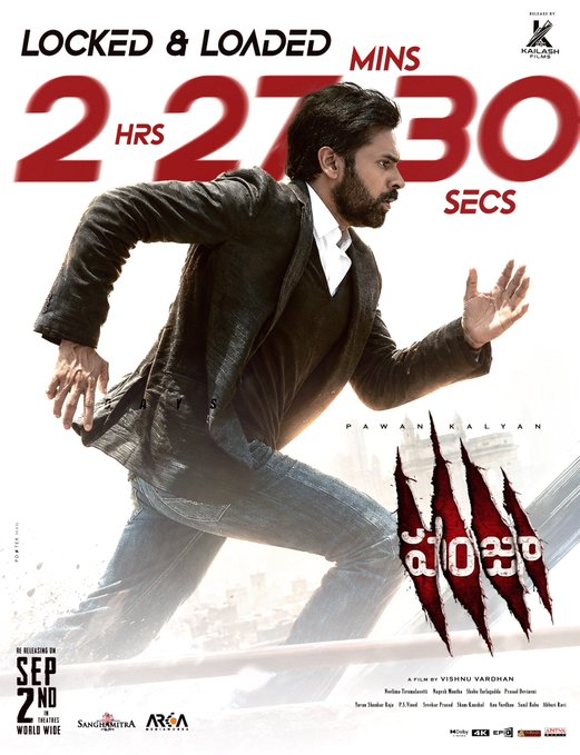 StoryMode_gnt's tweet photo. Guns are locked and loaded and ready to fire on September 2nd #Panja4k 🔫🔫 https://t.co/mLm8m5rhpa