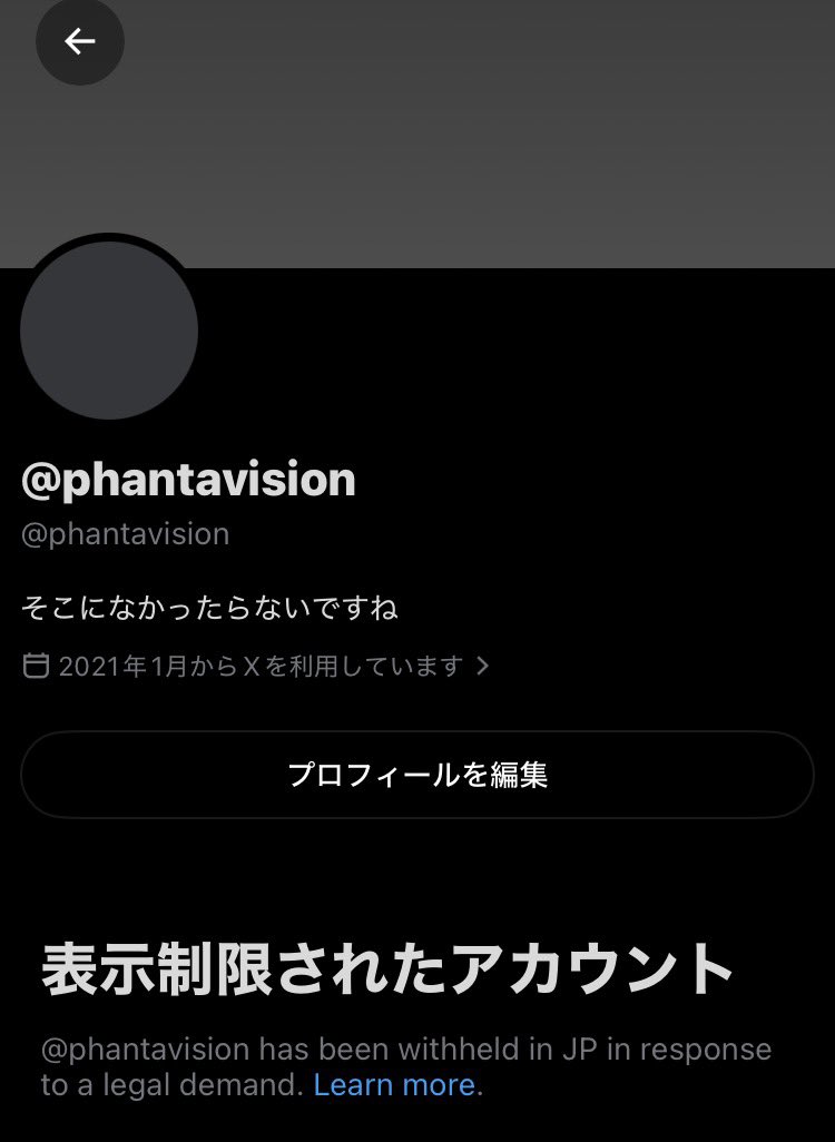 phantavison's tweet photo. えっ何これ https://t.co/1m2jDweChU