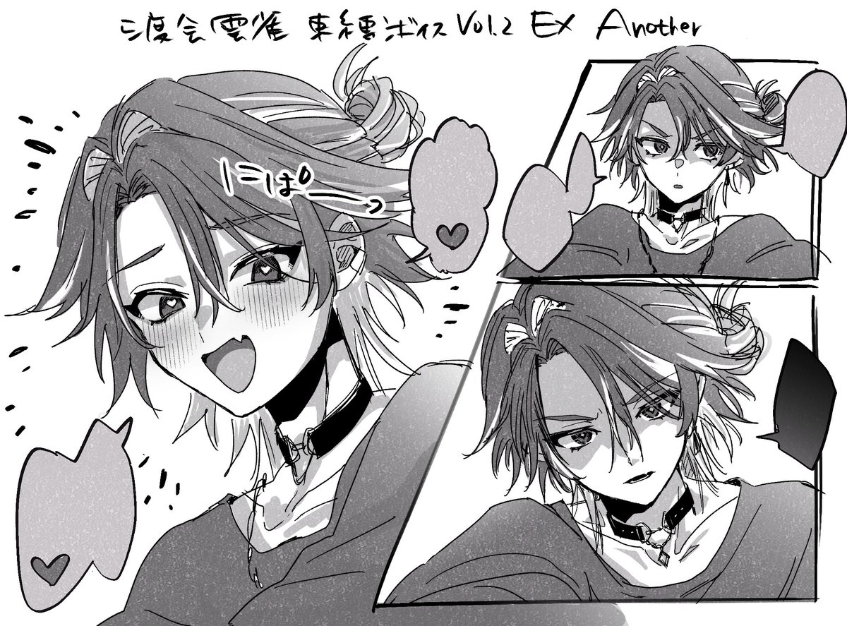 emuo_z's tweet photo. わたらいひばり束縛ボイスVol2らくがき ※1枚目ワンク
ポイピクに感想のちょっとしたネタバレ文字ありセリフはなし↓
https://t.co/E8SbOybyou https://t.co/oh5co1VjKl