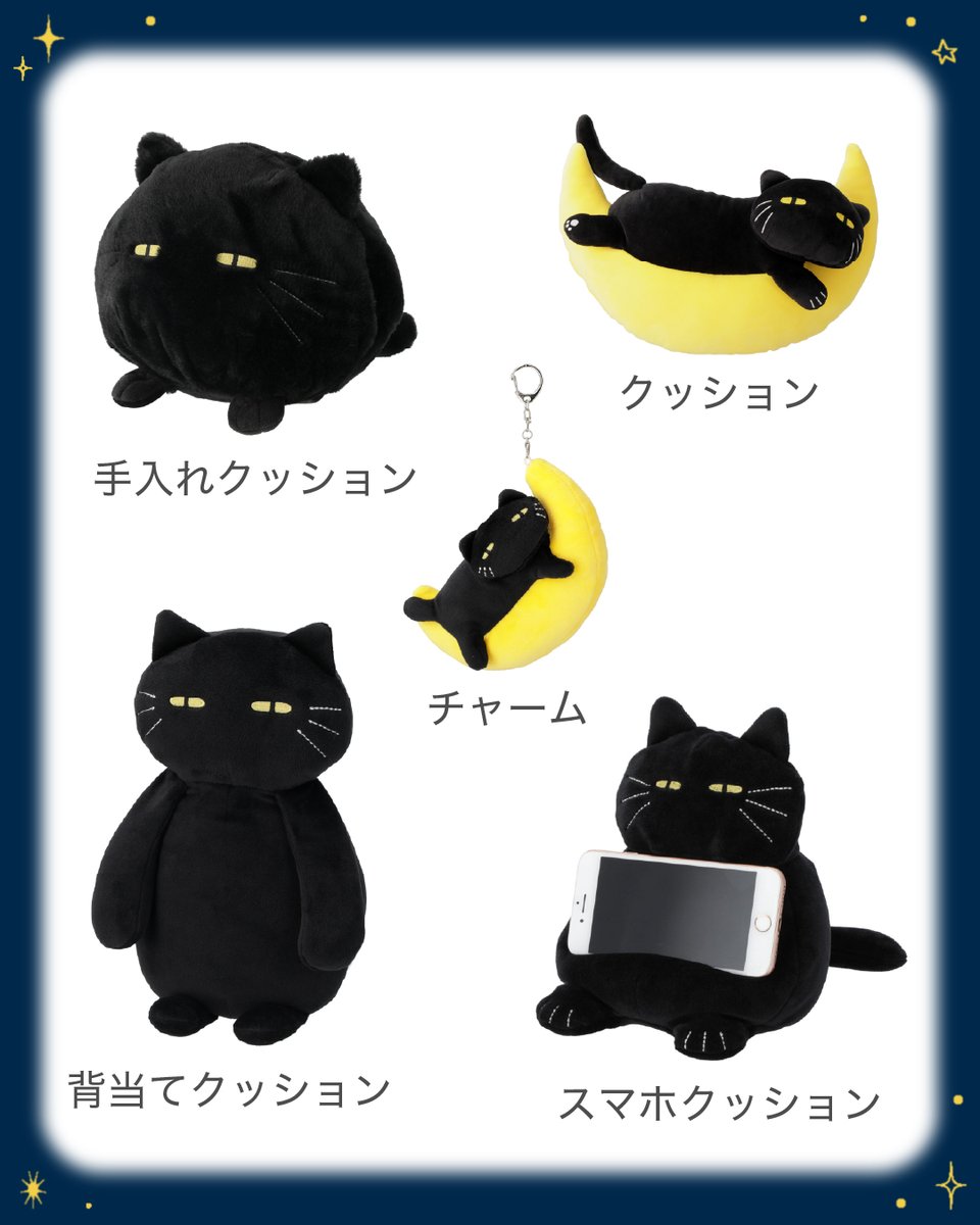 decohome_nitori's tweet photo. デコネコナイトパーティー🌙
【SLEEP🛏しあわせなおやすみ支度】

＊デコネコナイトパーティーアイテム　各種
　 799～1,990円（税込）

詳細はこちら🔽
https://t.co/mlkR06Zkjq

#デコネコ ＃ナイトパーティー ＃デコネコナイトパーティー https://t.co/yrrX69cHxe