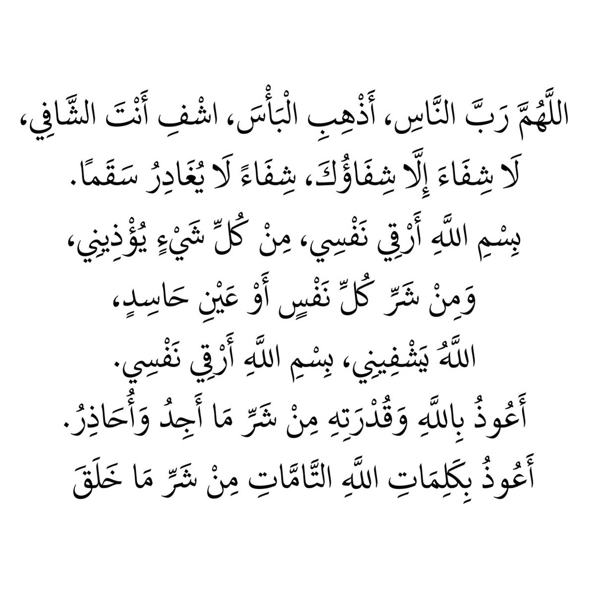 7ammad_25's tweet photo. https://t.co/bgbjaayJpe