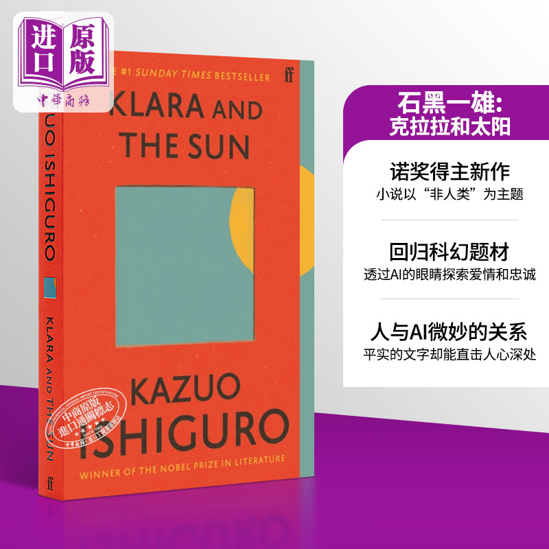 DanielPloton's tweet photo. Just finished Klara and the Sun—what a stunning, thought-provoking read about love and what makes us human. A must-add to your TBR pile! https://t.co/gS1enBXaM9