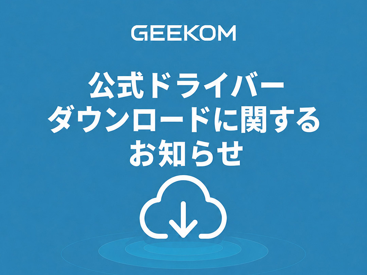pc_watch's tweet photo. GEEKOM、Webで公開していたドライバにマルウェア混入で謝罪 https://t.co/7SuBFwzIde https://t.co/AlrzOWBkHn
