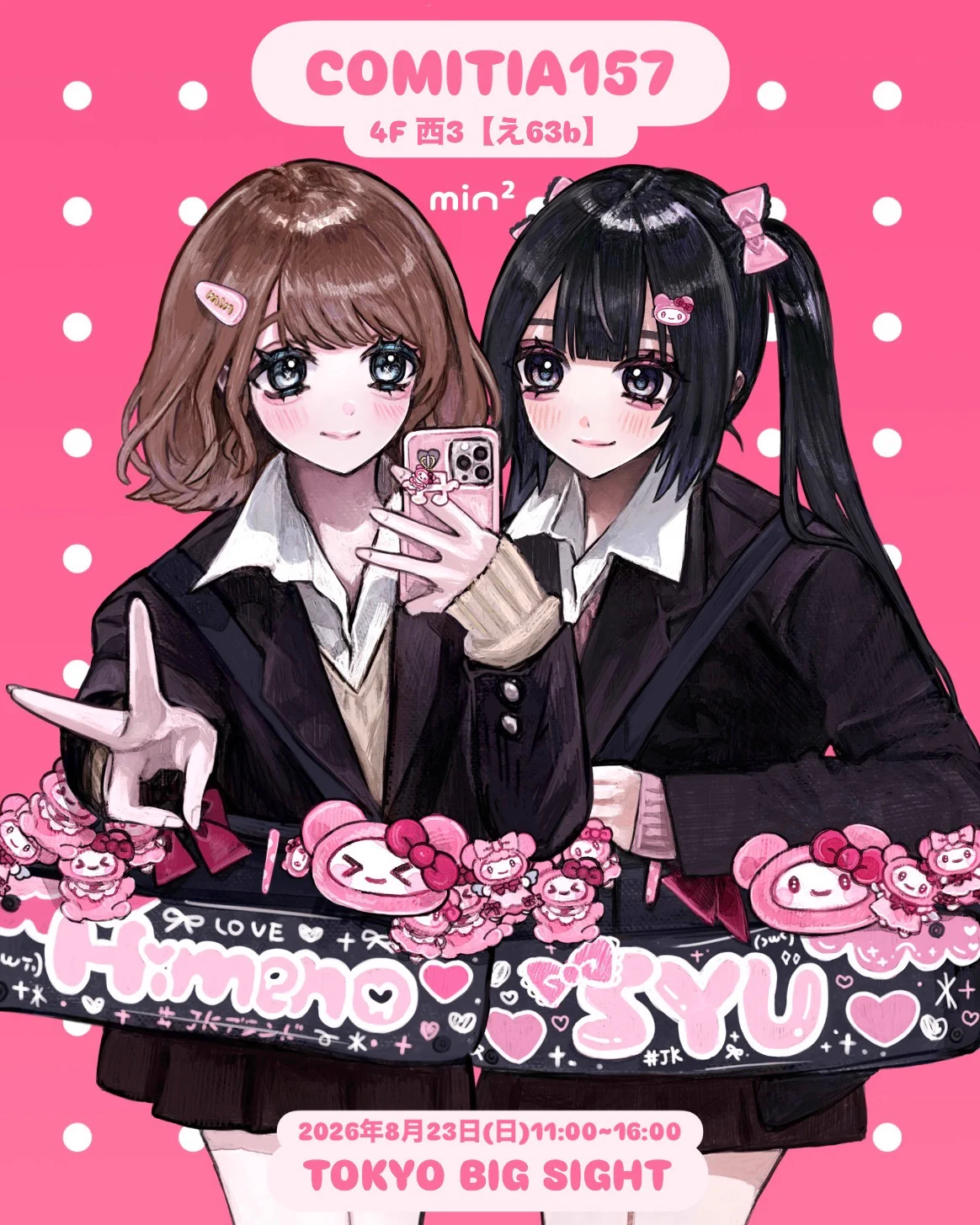min² (@mts2314) / X