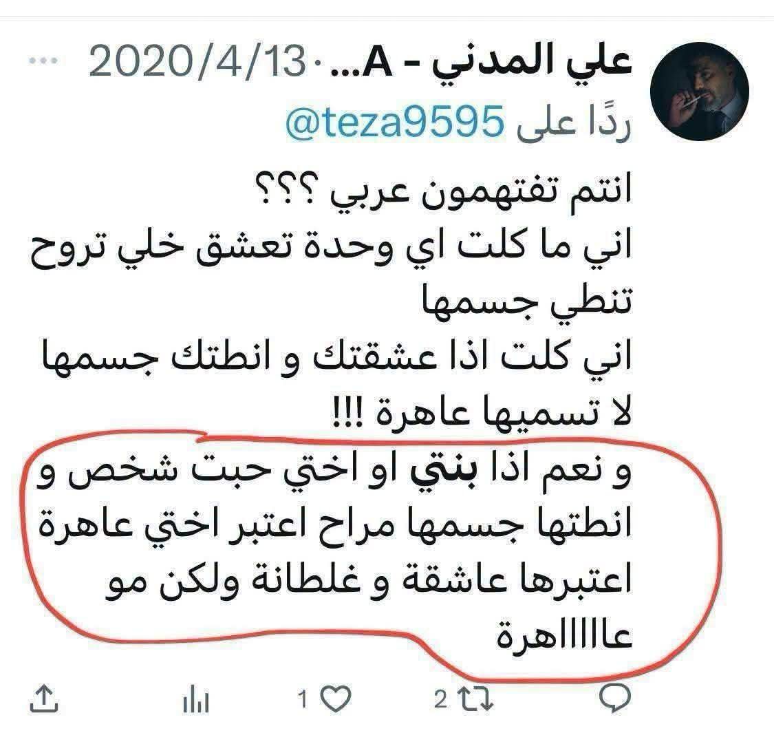 lostdear83's tweet photo. @82alialmadany لعد ماتتعلم تصير رجال https://t.co/8sMAephFSU