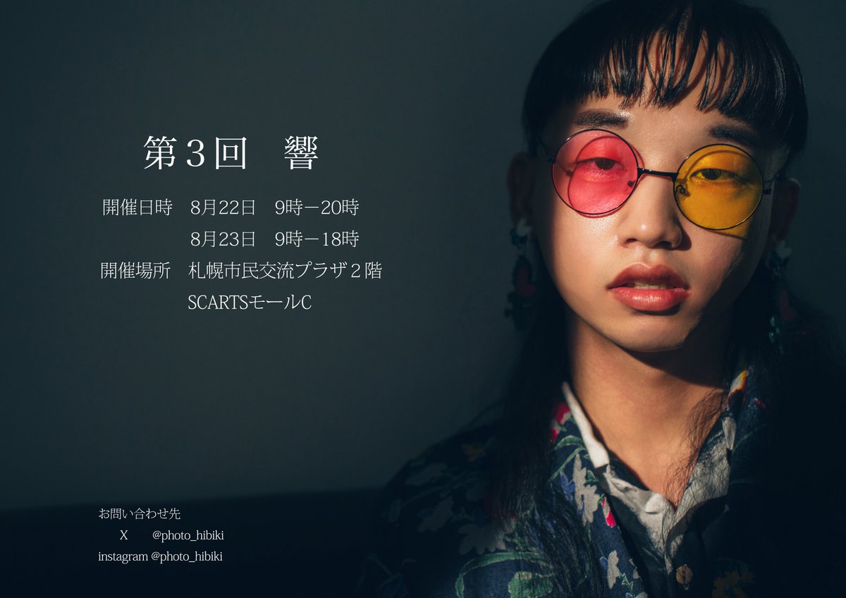 nametarou_pero's tweet photo. んお、今週末！
会場で待ってるぜ！！！！
自称アーティストのミリタリーマニアおじさんの展示を見てくれよな！！！！
#団体響 https://t.co/xiVvbevkiC