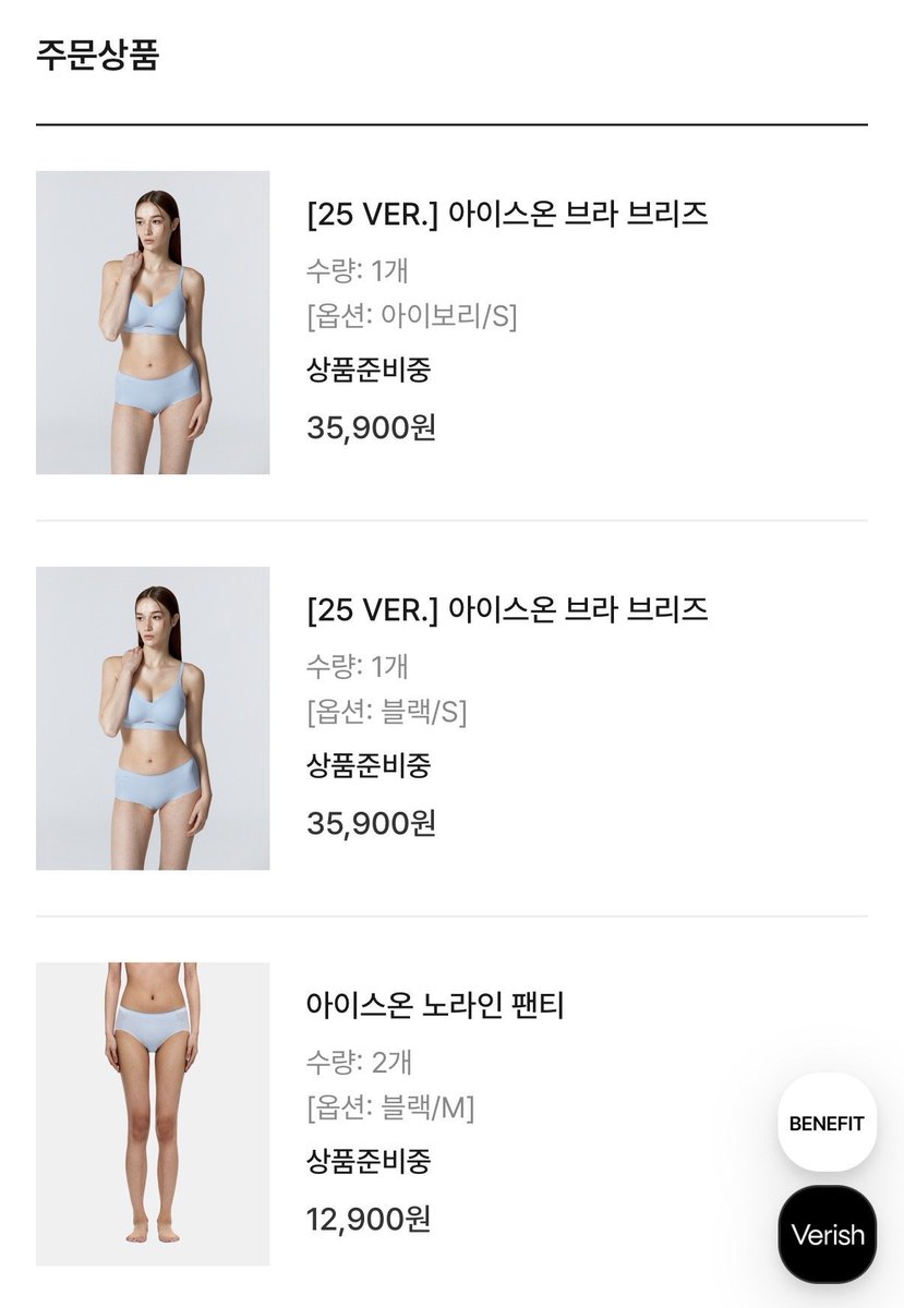 remember_u7's tweet photo. 브라자랑 빤스는 다다익선 << ㅈㅂ 기억해

솔직히 얘네 오억씩 하면서 빨래 한 번 하면 누더기 되는 거 개열받잔아
베리시 천이나 퀄 좋은데 이 가격 흔하지 않아 제발 지금 쟁여.. https://t.co/1oWIruqmcq