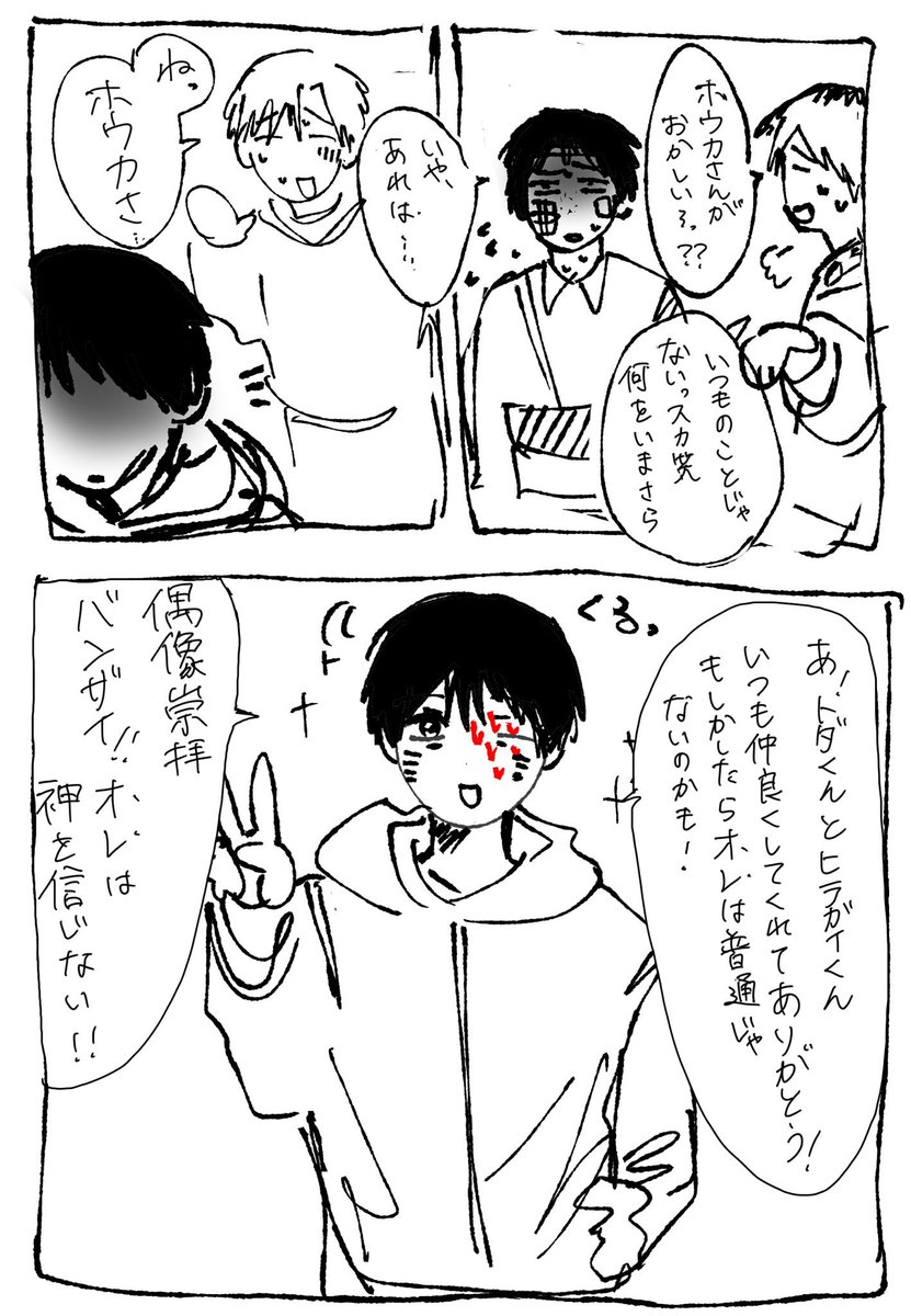 11024_wan's tweet photo. 鍵の落書きまとめ2
#ドムドムチーチー https://t.co/nfBls5TVju