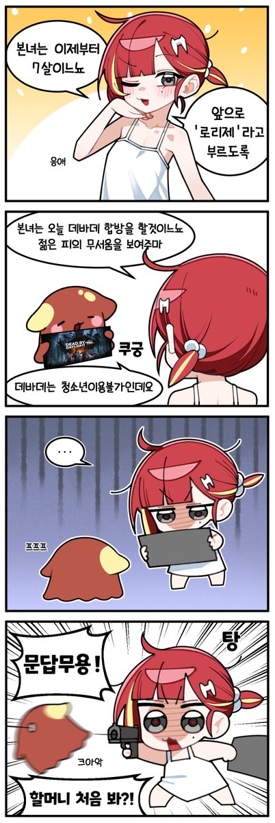 33ammi's tweet photo. #Lize_art
천마는 7살 https://t.co/pKELBDQwGl