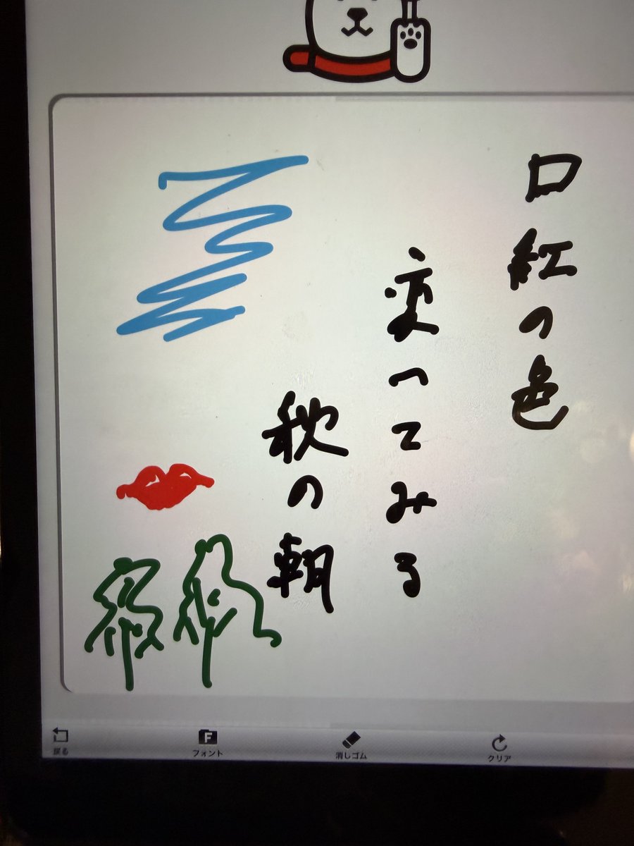 EikoIwayama's tweet photo. こんにちは!2024年の秋、イギリス、オックスフォードに行った時の俳句と今年、全国俳句大会で入選した俳句です。#MathematicsInstitute, #CambridgeUniv, #NHK俳句
#PrinstonUniv.#ProfMartinBridsonFRS,#青山学院大学、#京都大学,#東京大学、☺️🖊️📚🐢🐇 https://t.co/dngWiDCRBp