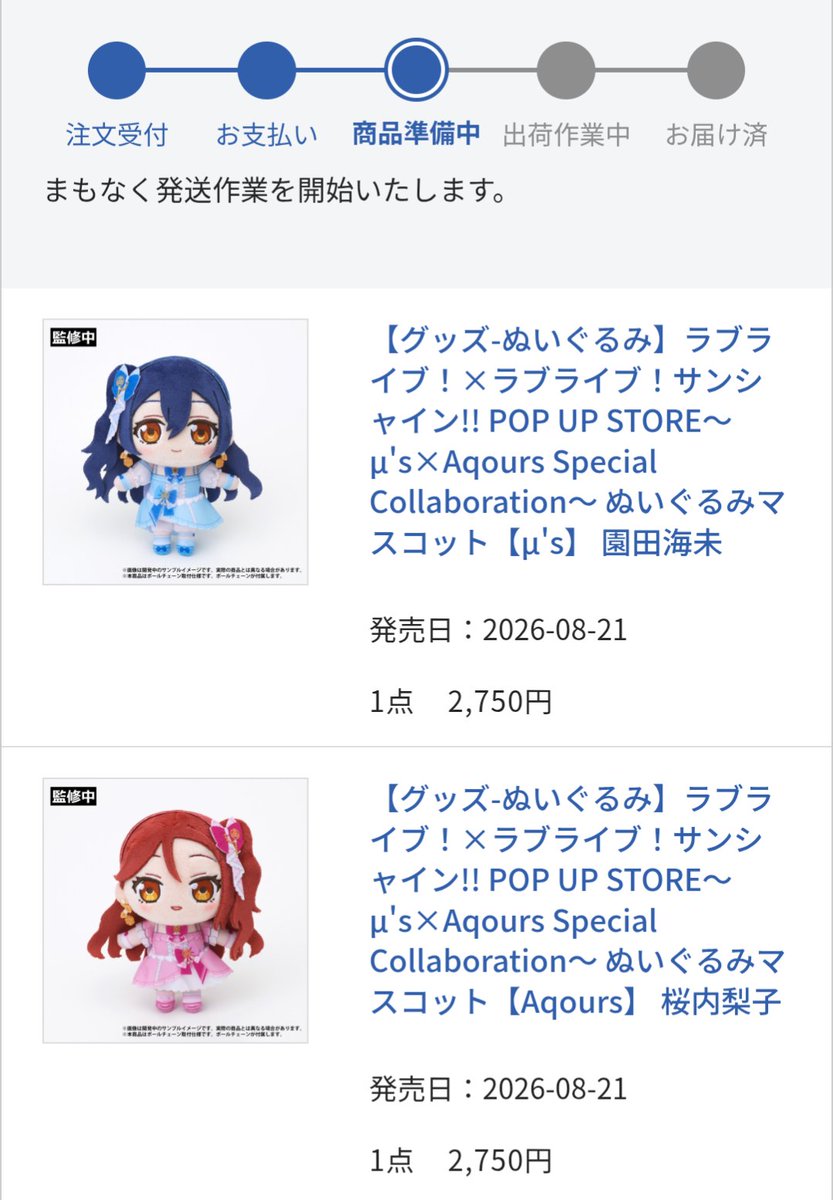 63qqpr's tweet photo. 引き落としきちゃ🤩楽しみすぎ( ᴖ⩊ᴖ )♡ https://t.co/bR9aOV1PZb