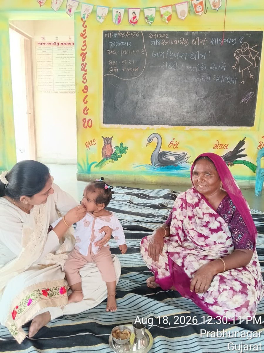 Tankaraicds's tweet photo. ICDS GHATAK TANKARA 
આજ રોજ માસ નો ત્રીજો મંગળદિવસ " બાળ દિવસ અને અન્ન પ્રાશન " દિવસ ની ઉજવણી દરમિયાન બાળક ને ઉપરી આહાર ચાલુ કરાવી બાળકના પોષણ લગત વાલી અને માતાઓ ને બાળ વિકાસ યોજના અધિકારી દ્વારા સમજ આપવામાં આવેલ. 
ઘટક : ટંકારા 
સેજો: નેકનામ 
આ.વા કેન્દ્ર: મોતાણા -૨ https://t.co/wADVRdcrkK
