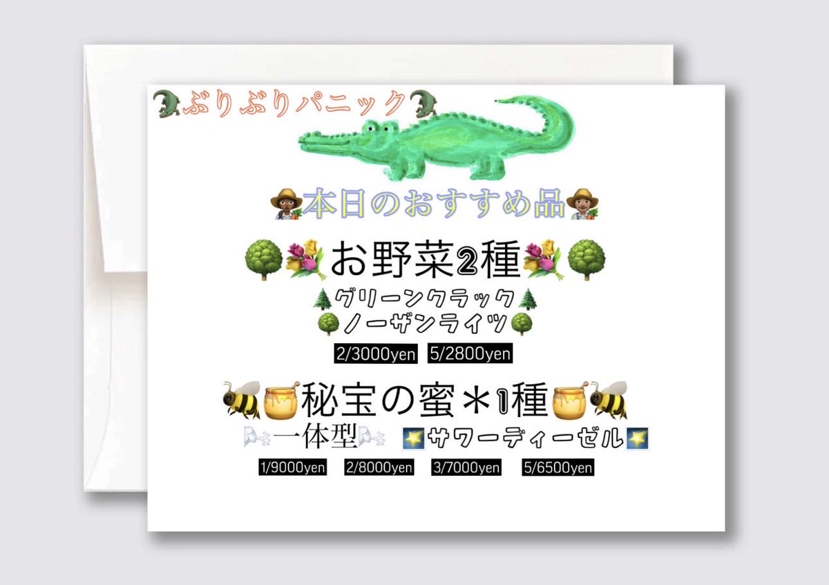 FernandezO11242's tweet photo. 🌿🫧🐊ぶりぶりパニック🐊🫧🌿

🌻✨お盆休みもお疲れさまでした✨🌻
🐊🌳ワニ君の楽園も
　　　本日からいつものペースで営業中🌳🐊

京都/上京／中京／下京／北区／左京／右京
／西京/南／東山／山科／伏見/枚方/精華/東山
🌳🐊🤍手押し相撲も開催中🤍🐊🌳

mr"gy https://t.co/nBijgaji6Q