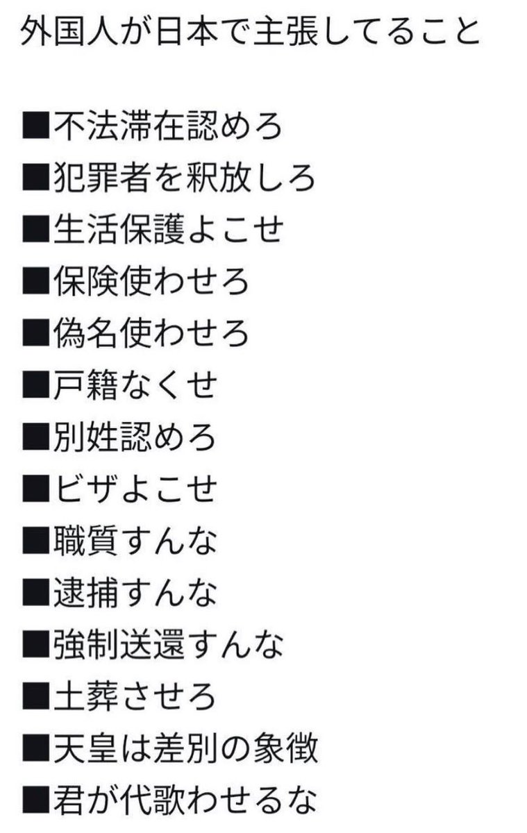 JAPANBOY_Dai's tweet photo. 呆れるわ
日本に不要な要求をする人間がおるね https://t.co/8KAEuCeVR3