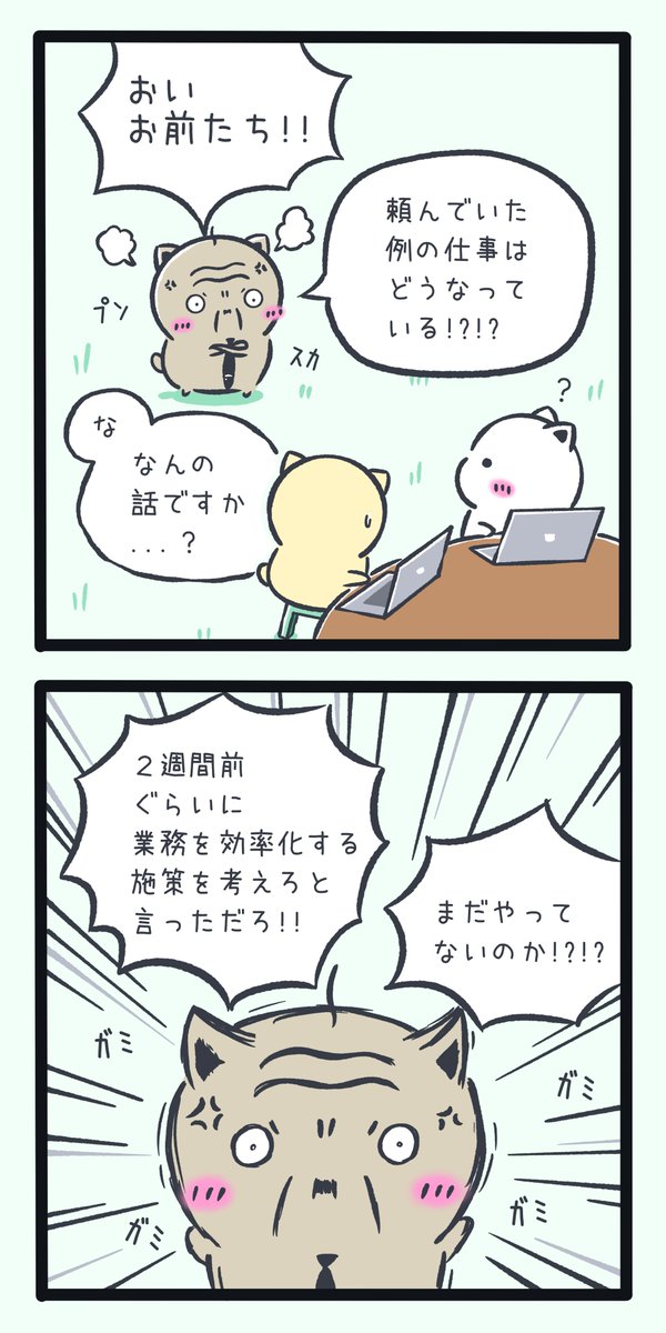 HigurashiNapon's tweet photo. 言った言わない問題の対処法

#pr https://t.co/cvIMq5tPJp