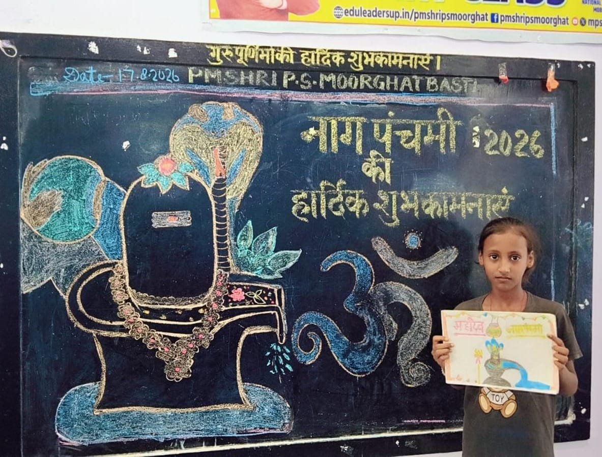 basicshiksha_up's tweet photo. नागपंचमी पर रंगों में सजी भारतीय संस्कृति की झलक

बस्ती: नागपंचमी के पावन अवसर पर पीएम श्री प्राथमिक विद्यालय मूडघाट में छात्राओं ने भगवान शंकर एवं नाग देवता की सुंदर एवं आकर्षक चित्रकारी कर पर्व की सांस्कृतिक महत्ता को रचनात्मक ढंग से प्रस्तुत किया। छात्राओं ने अपनी कला के माध्यम से भारतीय परंपराओं और लोक आस्थाओं के प्रति सम्मान की भावना को अभिव्यक्त किया।

विद्यालय में आयोजित यह रचनात्मक गतिविधि बच्चों के लिए सीखने के साथ आनंद और उत्साह का अवसर बनी। ऐसी गतिविधियाँ विद्यार्थियों की कल्पनाशीलता, कलात्मक प्रतिभा और आत्मविश्वास को बढ़ाने के साथ उन्हें भारतीय संस्कृति एवं पर्व-परंपराओं से जोड़ने में महत्वपूर्ण भूमिका निभाती हैं।

बेसिक शिक्षा विभाग बच्चों के सर्वांगीण विकास के लिए शिक्षा को रचनात्मकता, संस्कार और सांस्कृतिक मूल्यों से जोड़ते हुए सीखने का आनंदपूर्ण वातावरण उपलब्ध कराने के लिए निरंतर प्रयासरत है।

#SchoolEducation #SamagraShiksha #BasicEducationUP #BasicShikshaUP