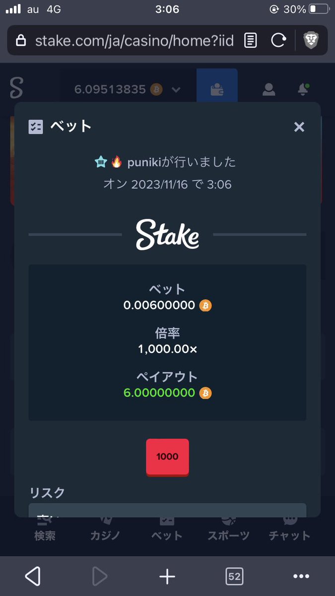 popnpn's tweet photo. @Stake https://t.co/xPOOSwDyrN