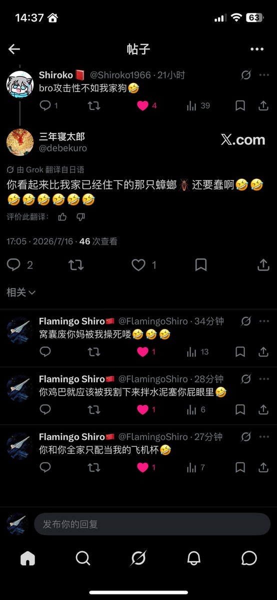 FlamingoShiro's tweet photo. 唉你怎么死了🤣 https://t.co/3qG2H9LZ0v
