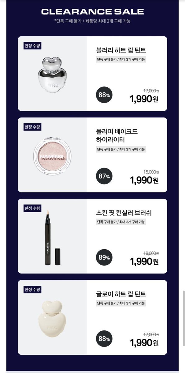 egemonga's tweet photo. 서머 네이밍 페스타 금요일 오전 10시부터 일주일동안 한다는데 사장님이 미쳣어요 같애...

전제품 1+1 도 있는 것 같고 클리어런스로 1,990원도 있고 구매 금액 사은품이랑 선착 사은품도 잇뜸!!!

공홈에서 들어가면 아직 안뜨는데 저는 트위터 광고 보고 들어갓더용~~ 뒷광고 아님ㅜ 진짜로 그냥 아이러브네이밍일뿐.. 출첵하면 적립금도 주니까 모아두시길

https://t.co/dQnxpX1pkf (단순 링크)