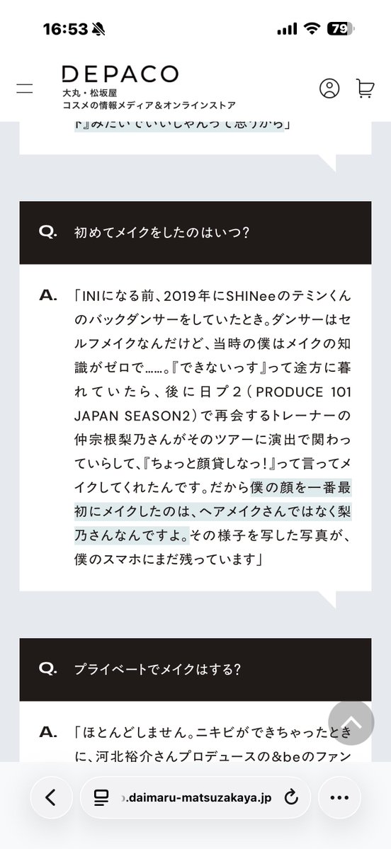kanapple0525's tweet photo. 洸人が初めてメイクをしたのは、テミンちゃん🐥のツアー✍️✍️✍️

ありがとうテミンちゃん🥰 https://t.co/MEPWIKQVXc