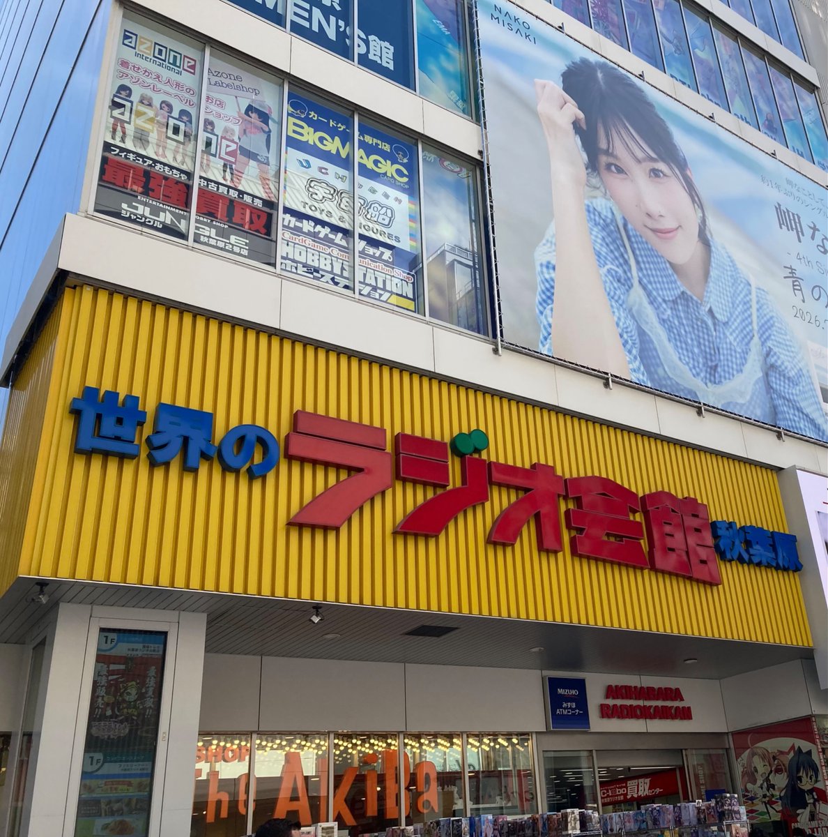 shareko_u's tweet photo. 近くで用事あったからラジ館寄った！鈴葉の手紙Tシャツ買えて満足…
あと700円以上買うともらえるシュタゲポストカードフェアやってて、ねんがんのクリスティーナをてにいれたぞ！ https://t.co/6Rb9spITLf