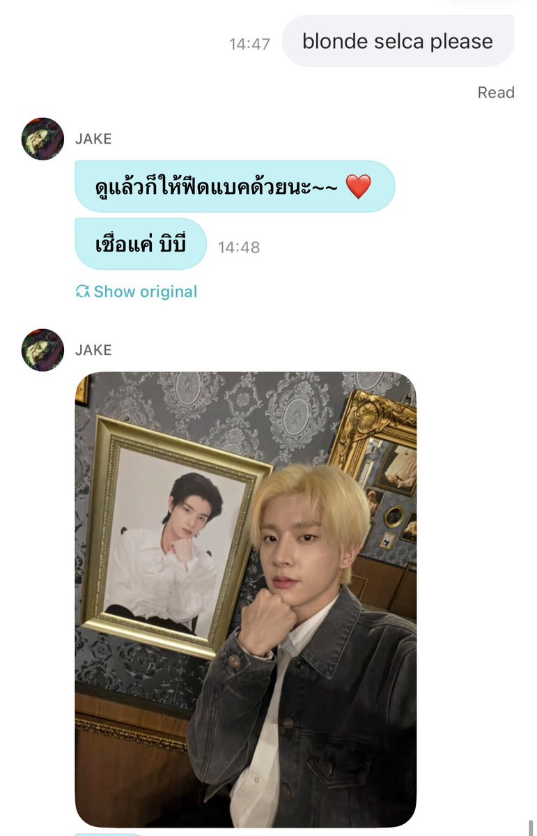 vvanessasim's tweet photo. สุดหล่อรับเรื่อง 🥹🥹🥹 https://t.co/V76ZFVi5nE