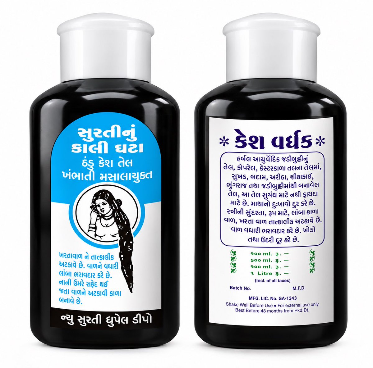 surtihairoil's tweet photo. ⚠️ Important Notice | Original Surti kesh vardhak Hair Oil

This is the original Surti Kesh Vardhak Kalighata Hair Oil from Surti Hair Oil.

Please note: This product is not available on Flipkart or other online marketplaces.

For genuine product orders and enquiries, please contact us directly:
📞 +91 99097 24112

Or find our official contact details here 👇
        https://t.co/7MNrjbrH7w

🌿 Please verify the product before purchasing.

Surti kesh vardhak Hair Oil — Tradition you can trust.
