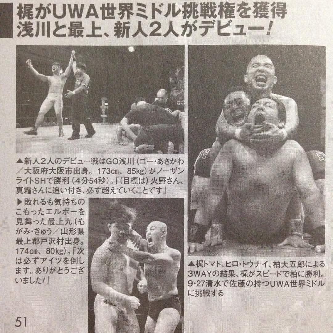 Shu_Asakawa's tweet photo. 真霜選手が積み上げてきた実績も、強さも知っている。
これ以上ない相手だと思っている。
私は真霜拳號と「闘いたい」んじゃない。
勝ちたい。
この試合を終えたとき、
「真霜拳號と闘った浅川紫悠」ではなく、
「真霜拳號に勝った浅川紫悠」
として、このリングに立っていたい。
#浅川自主興行 https://t.co/kXONyoprnf