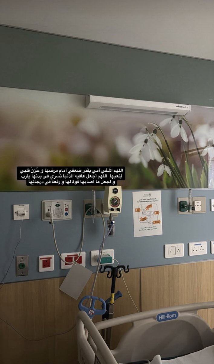 ghazil43's tweet photo. #صباحيات_Brg 

اذكروا  امي بدعوه في ظهر الغيب لعل أحدكم
أقرب إلى الله منزلة وله دعوةٌ لا ترد✨ https://t.co/cQUDO8kfUU