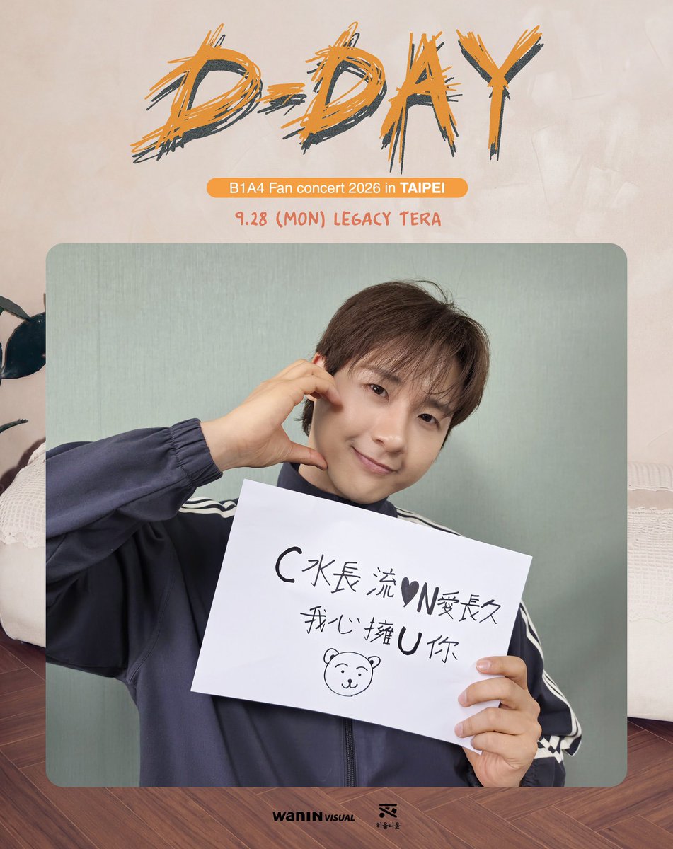 _hs0616's tweet photo. 細C水長流→ 오래오래 잔잔하게 사랑하고
恩N愛很久 → 오래도록 사랑하고
我心擁有U你 → 내 마음속에 네가 있어

센스있넹 ㅋㅋㅋ #신우
https://t.co/onGOeRfglz https://t.co/hVJftIo7zX