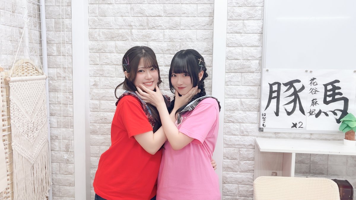 hnmk_kmch's tweet photo. 🎁プレゼント企画実施！🎁
・本アカウントをフォロー
・本postをrepost で、抽選1名に
#花谷麻妃 さん #小森結梨 さん
2人のサイン入りチェキプレゼント！

当選者には後日DMを差し上げます。
締切は8/25（火）23:59まで！

#セカンドショット #はなこも https://t.co/raKuqhJSAi