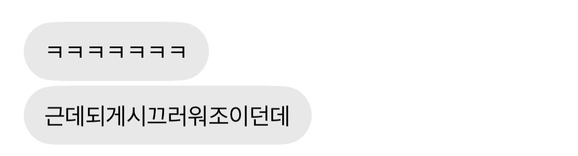 Ddong_127's tweet photo. 저시끄러워보이나요? https://t.co/YO63yoqbHh