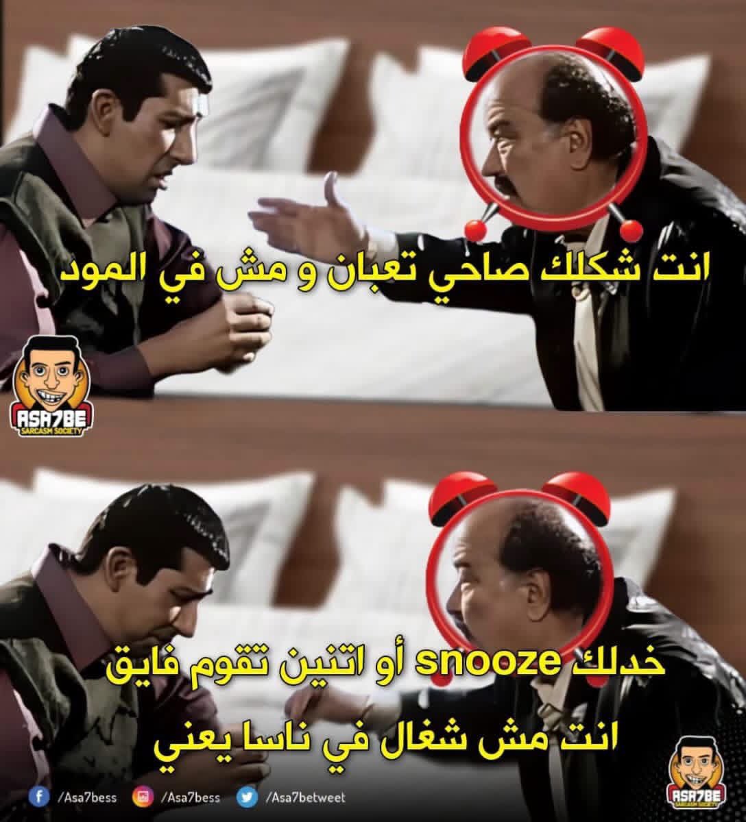 amggaddd's tweet photo. صحيت ١١ https://t.co/N172UcHBNS