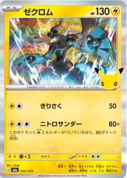 ポケカブック on X: 