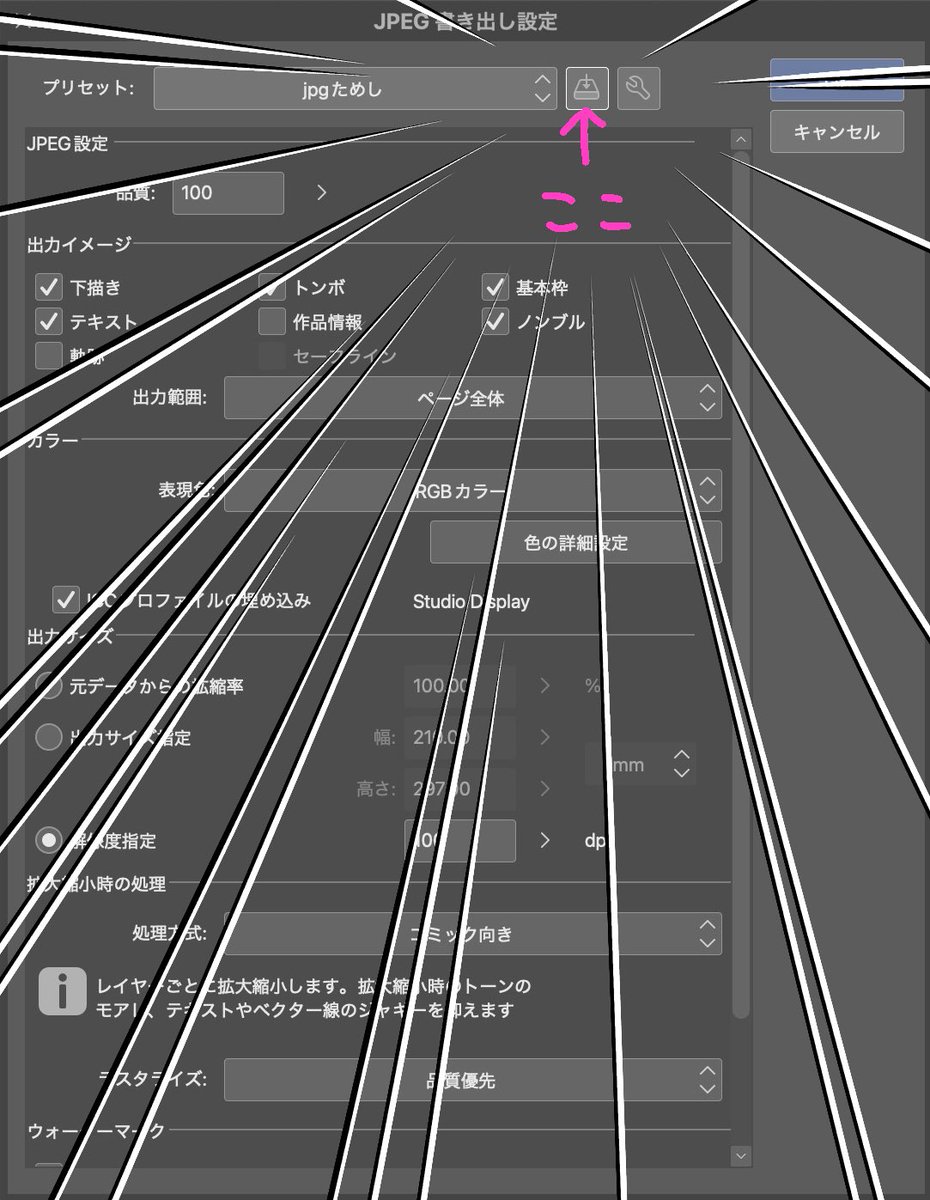 robiconX's tweet photo. で、で、できた���ーーーー https://t.co/84ieNw9QS7