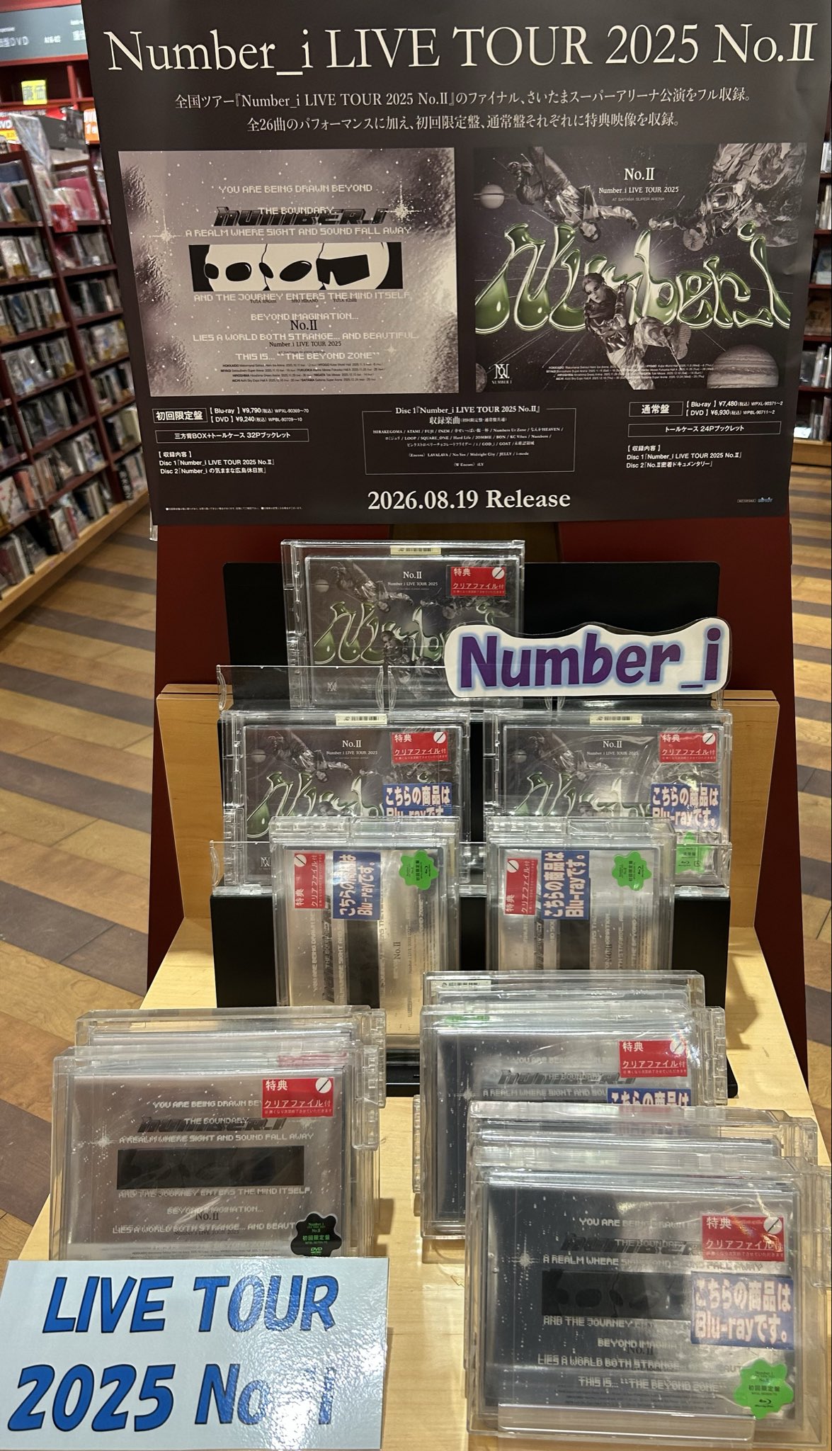 リヴァイサン 2012 紀伊國屋書店　廃盤DVD ドキュメンタリー 紀伊國屋書店富山店 on X: 