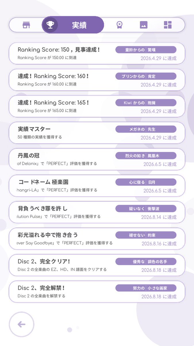 C0M3T30R's tweet photo. こんなこと言ってたら本当に追加されててワロタ https://t.co/hPsoPXqdoP