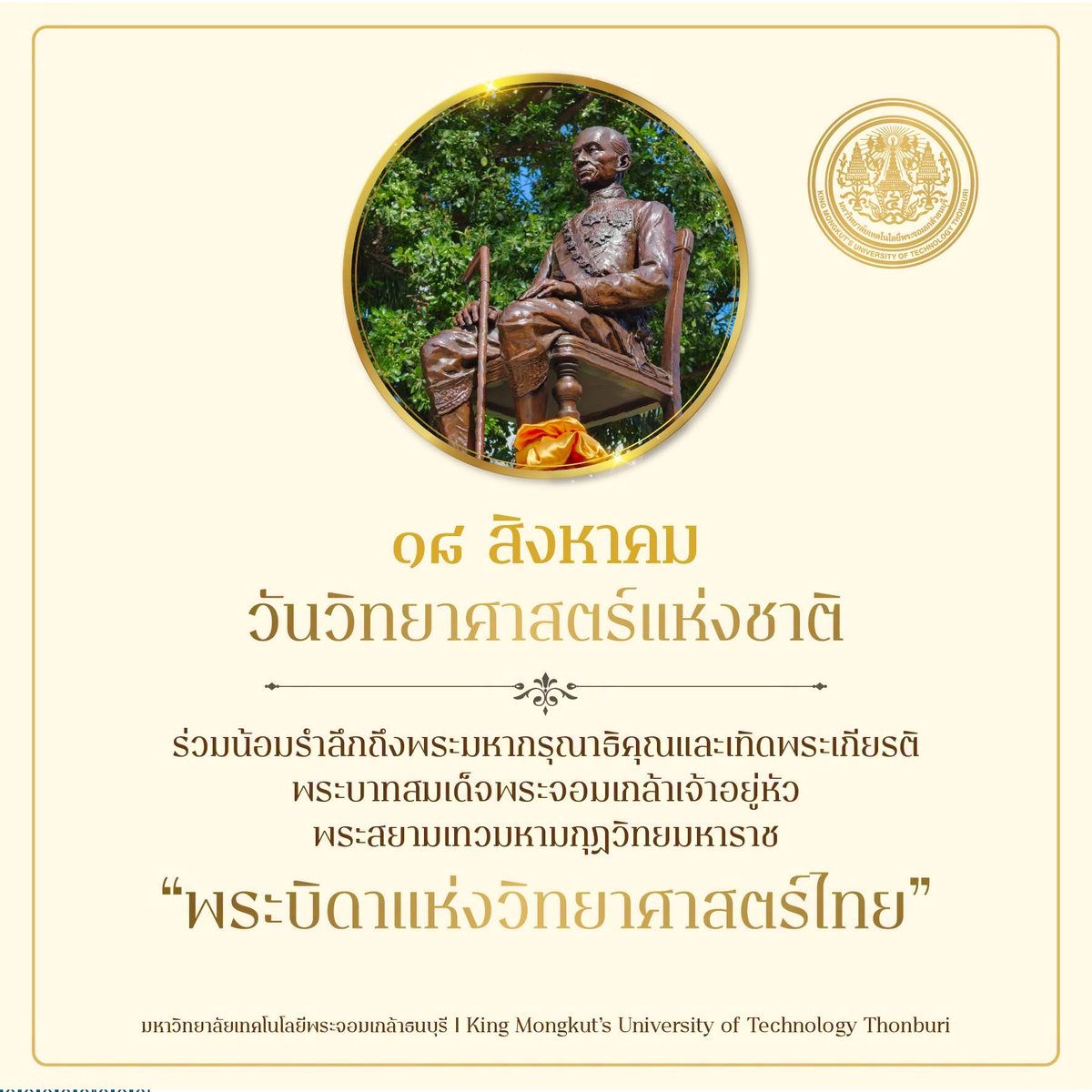sirawooth's tweet photo. สุขใจ ณ บ้านนอก
1. น้ำเปล่า ถูกกว่าน้ำหวาน
2. เดิน ถูกกว่าเข้ายิม
3. ผักบ้านๆ ถูกกว่าวิตามิน
4. นอนเร็ว ถูกกว่าหาหมอ
5. ตากแดดเช้า ถูกกว่าแคลเซียม
6. ทำกับข้าวเอง ถูกกว่าฟาสต์ฟู้ด
7. นั่งสมาธิ ถูกกว่ายาคลายเครียด
8. หัวเราะถูกกว่ายาบำรุงใจ
9. ยิ้มถูกที่สุด แต่ดีที่สุด 
#สรวลสรรค์ https://t.co/wJwCWM3TKT