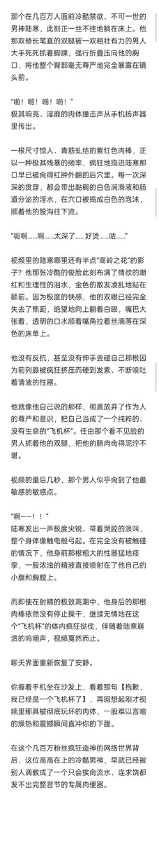weibai3217's tweet photo. 这样能看清吗？ https://t.co/rHYiPB7N2L