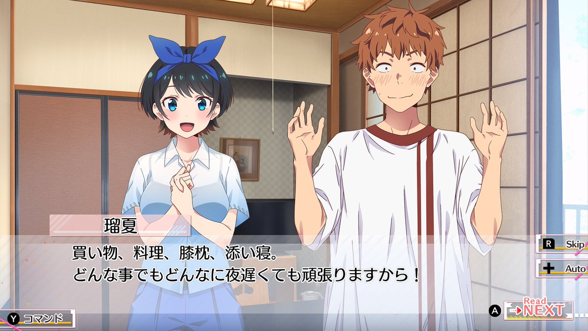 hguyperson's tweet photo. かのかりのVNで和也が体調を崩した時、瑠夏ちゃんが真っ先に泊まり込んで看病するって言ってくれたの嬉しい https://t.co/tgp2xlBEbp