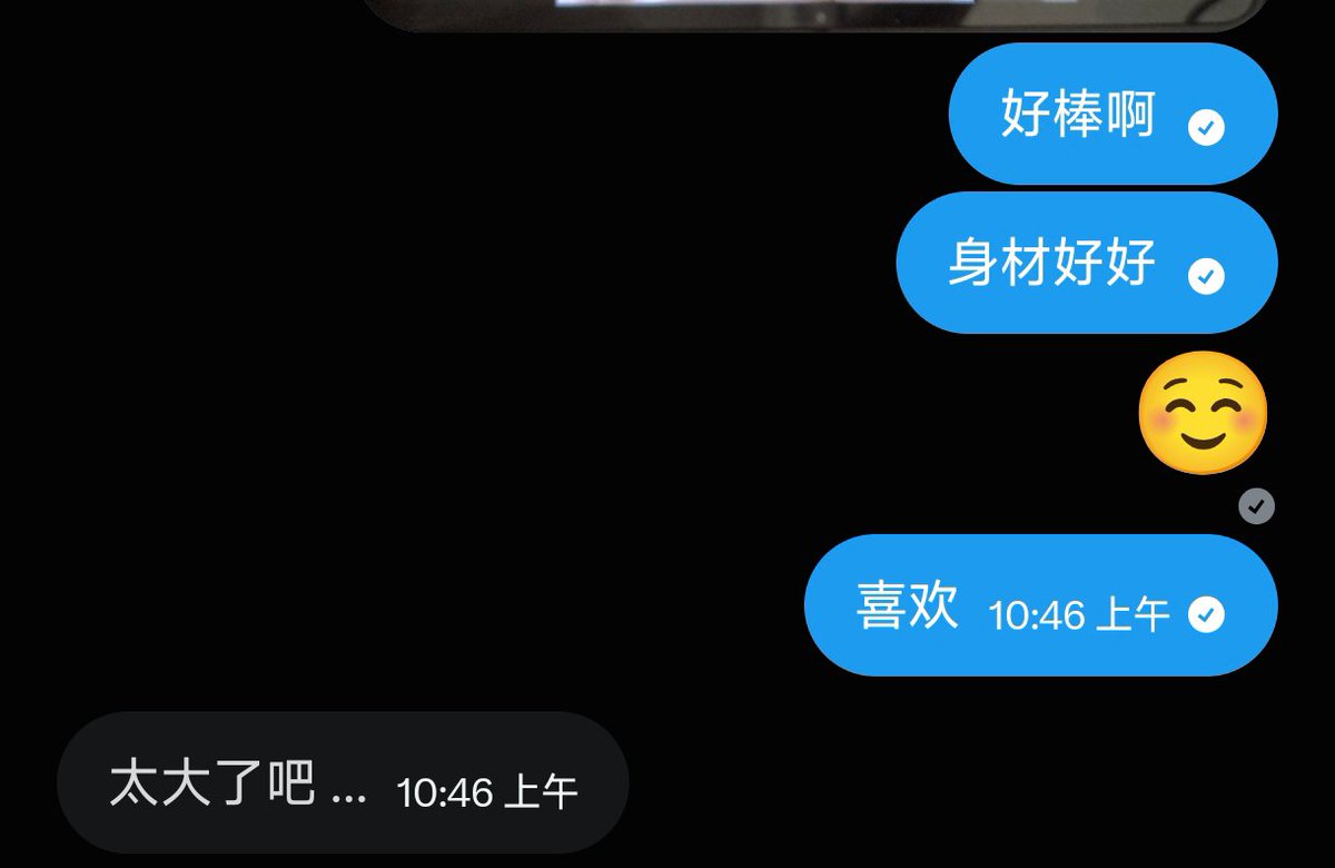 Reese7720's tweet photo. 再补一张 :) https://t.co/hAnE5MCRPQ