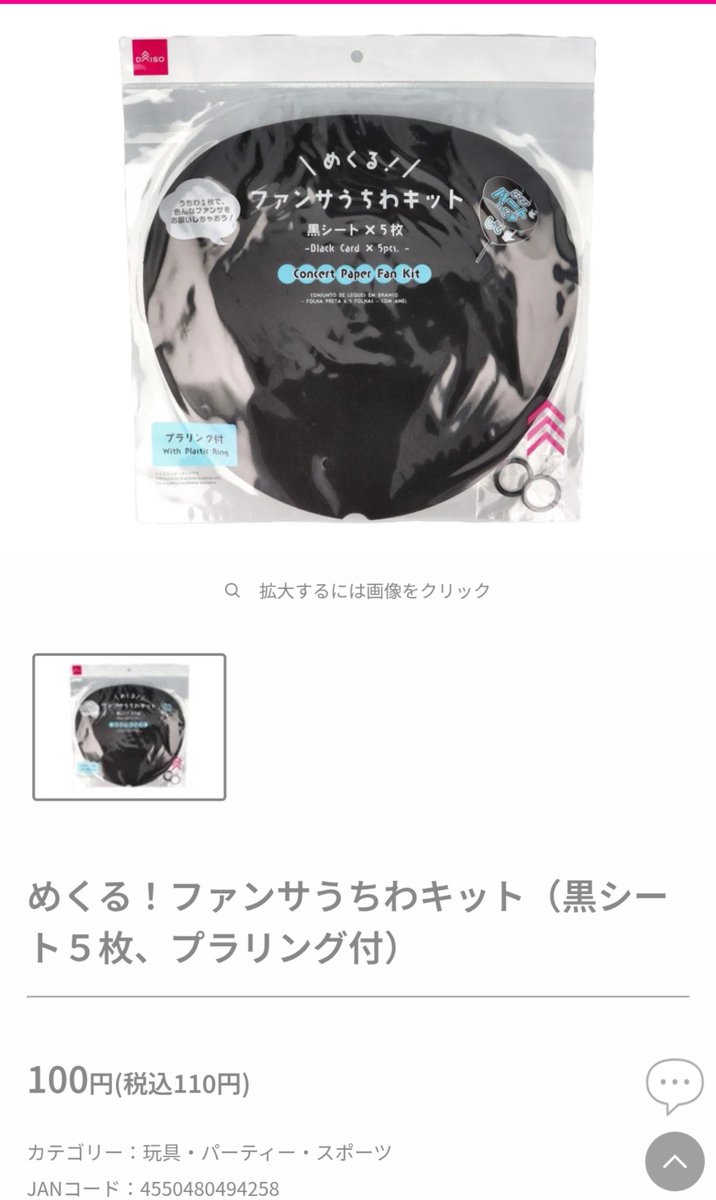 nagi_chuu's tweet photo. DAISOさんへ。
これの蛍光イエローが欲しいです。
サイズ一回り大きくしていただけると嬉しいです。
よろしくお願いします。 https://t.co/b76neSkIXM