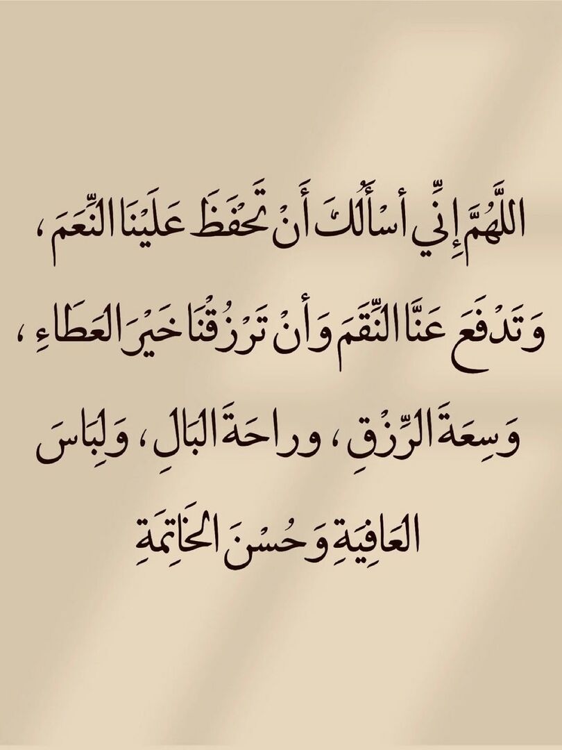 Azkarrna's tweet photo. ٰ https://t.co/LrLLRx9L8h