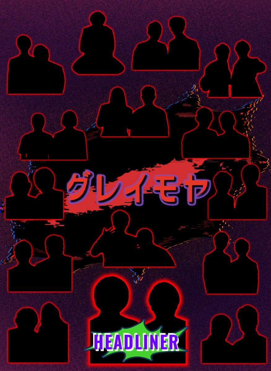 xuccess_info's tweet photo. 💥『グレイモヤ』開催決定‼️

💥9月21日(月祝) 19:30開演
💥なかのZERO小ホール

💥《8/19 18:00 》出演者･詳細発表‼️
💥《8/20 22:00》FC先行先着予約開始‼️
💥《8/21 22:00》一般先着予約開始‼️ https://t.co/a37iFajn8J