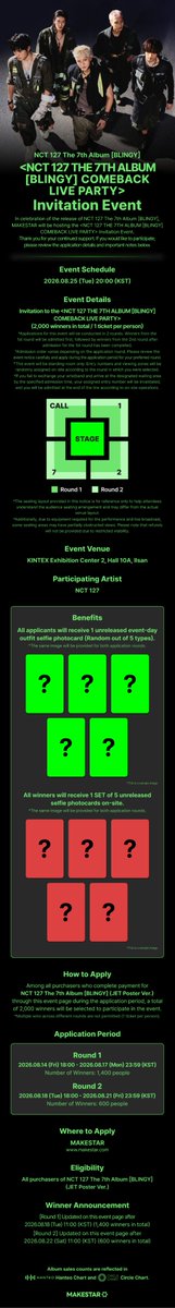 Makestarcorp's tweet photo. #NCT127 정규 7집 [BLINGY] 발매기념 <NCT 127 7TH ALBUM [BLINGY] COMEBACK LIVE PARTY> 초대 이벤트 OPEN💚

📢이벤트 참여자 중 총 2,000명을 선정하여
<NCT 127 7TH ALBUM [BLINGY] COMEBACK LIVE PARTY>에 초대합니다.📢

📅응모기간
[2회차] 2026.08.18(화) 18:00 ~ 2026.08.21(금) 23:59 (KST)

🍀당첨인원
[2회차] 600명

🔗응모하기
https://t.co/P2Jw26GFXR