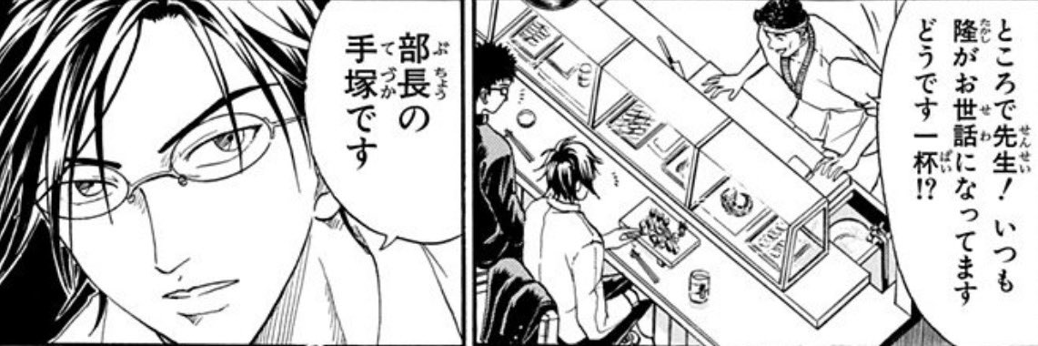 makokokohi's tweet photo. 手塚国光（中3）が先生に間違われるシーンです。 https://t.co/a5mEK5UwFq