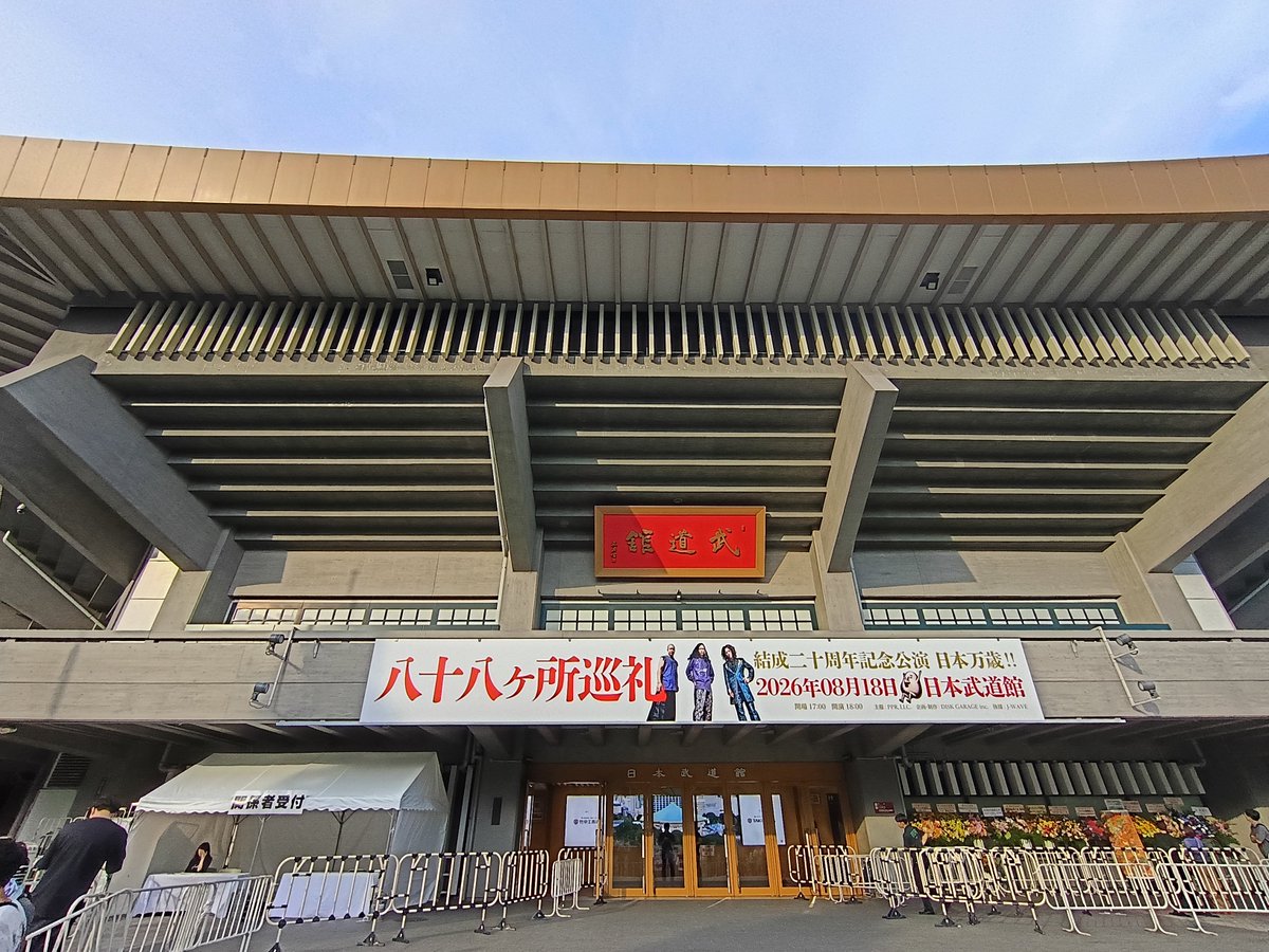 mitohananosuke's tweet photo. 到着。17:30くらいまで入場せずお茶してます☕ https://t.co/S7Ily4IUyN